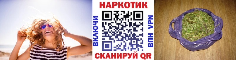 Бутират Абакан