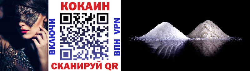 Купить наркотик Абакан Конопля A PVP Cocaine Гашиш Меф мяу мяу