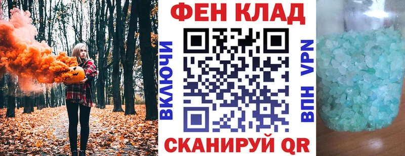 ссылка на мегу tor Абакан Amphetamine VHQ