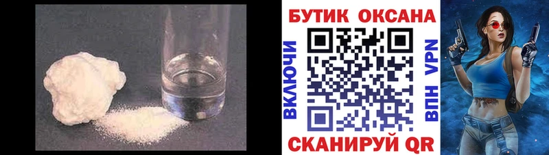 ссылка на мегу ONION  Абакан  БУТИРАТ оксибутират 