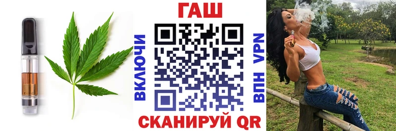 Печенье с ТГК конопля  Абакан 
