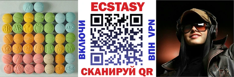 наркотики Абакан Экстази бентли