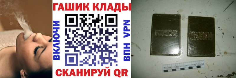 ГАШИШ индика сатива Абакан
