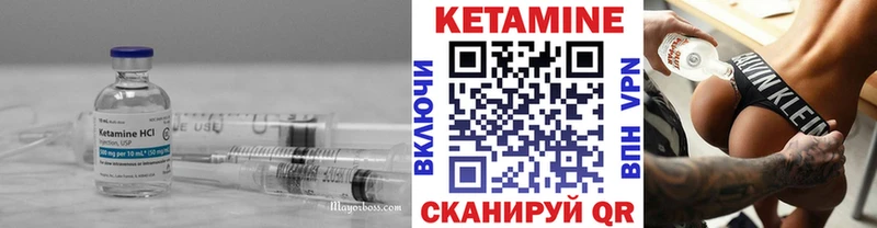kraken   Абакан  Кетамин ketamine 