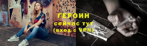 прущие крисы Верхнеуральск