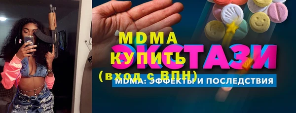 прущие крисы Верхнеуральск