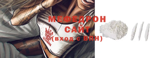 прущие крисы Верхнеуральск