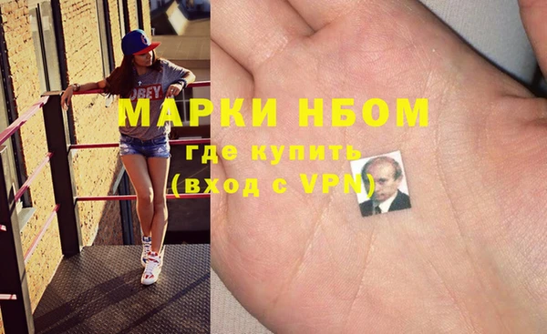 метамфетамин Верхний Тагил