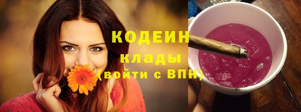 метамфетамин Верхний Тагил