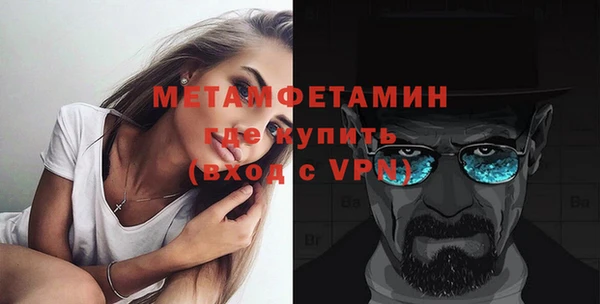 мескалин Верея