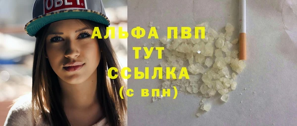 метамфетамин Верхний Тагил