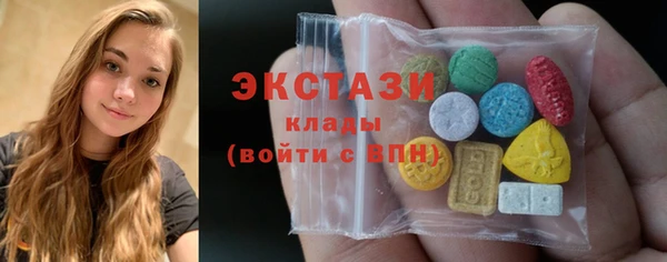 метамфетамин Верхний Тагил