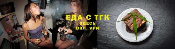 мескалин Верея