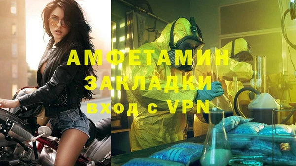 мяу мяу кристалл Бронницы