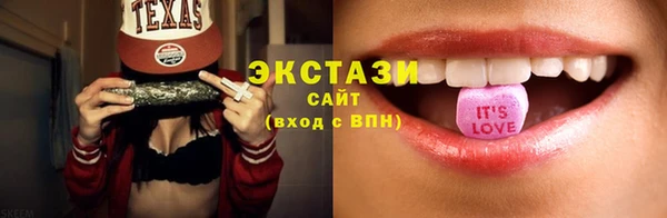 метамфетамин Верхний Тагил