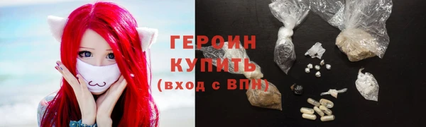 метамфетамин Верхний Тагил