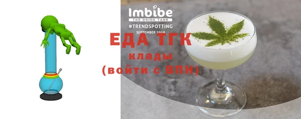 метамфетамин Верхний Тагил