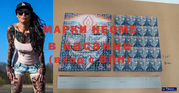 мескалин Верея