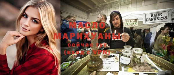 метамфетамин Верхний Тагил