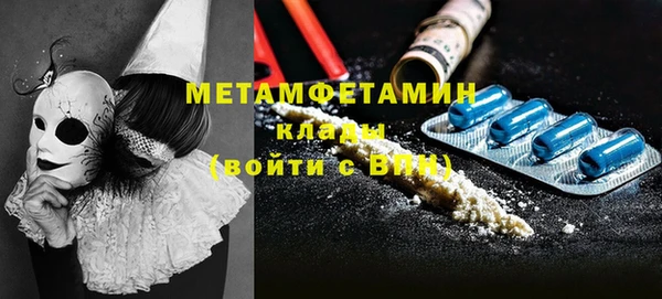 прущие крисы Верхнеуральск