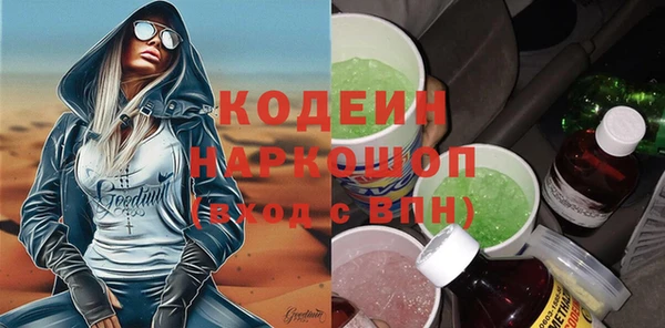 метамфетамин Верхний Тагил