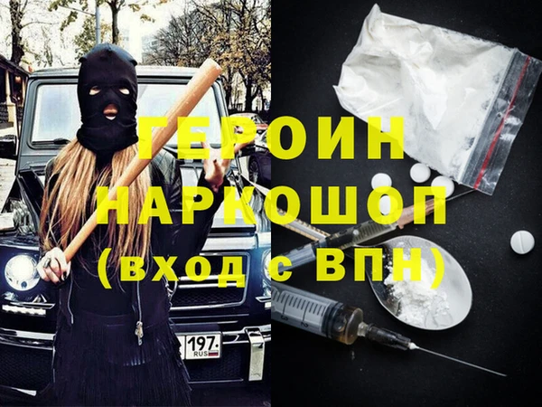 метамфетамин Верхний Тагил