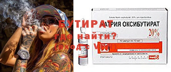 альфа пвп Бугульма
