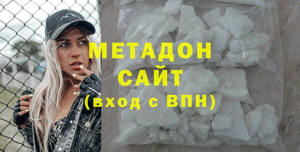 метамфетамин Верхний Тагил