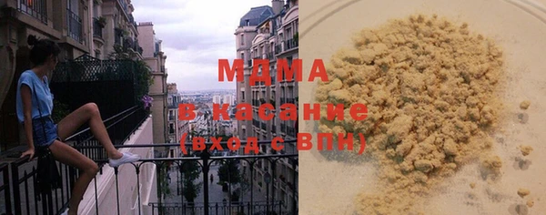 мяу мяу кристалл Бронницы