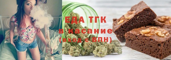 прущая мука Бородино