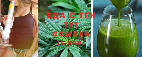 метамфетамин Верхний Тагил