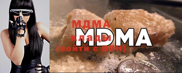 метамфетамин Верхний Тагил