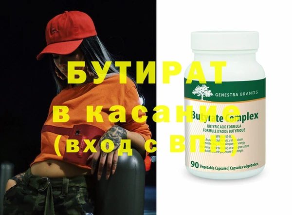 мескалин Верея