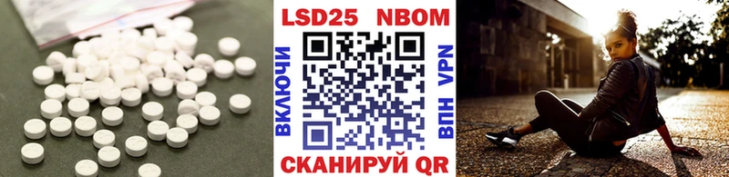 Лсд 25 экстази кислота купить Абакан