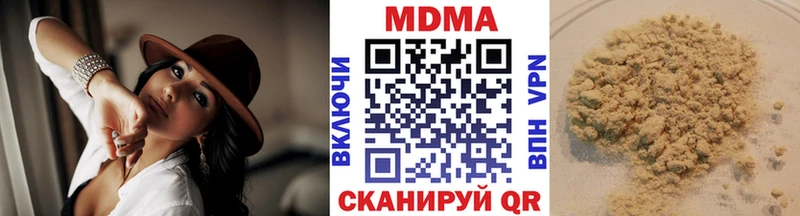 MDMA молли  OMG рабочий сайт  Абакан 