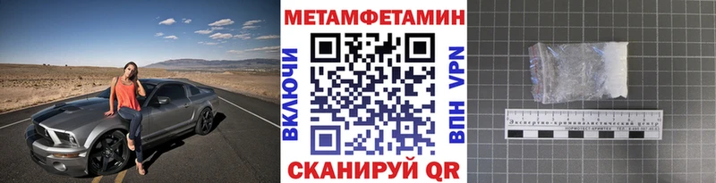Первитин витя  Абакан 