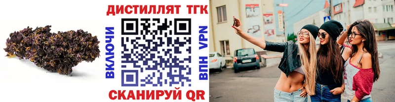 ТГК жижа  Абакан 